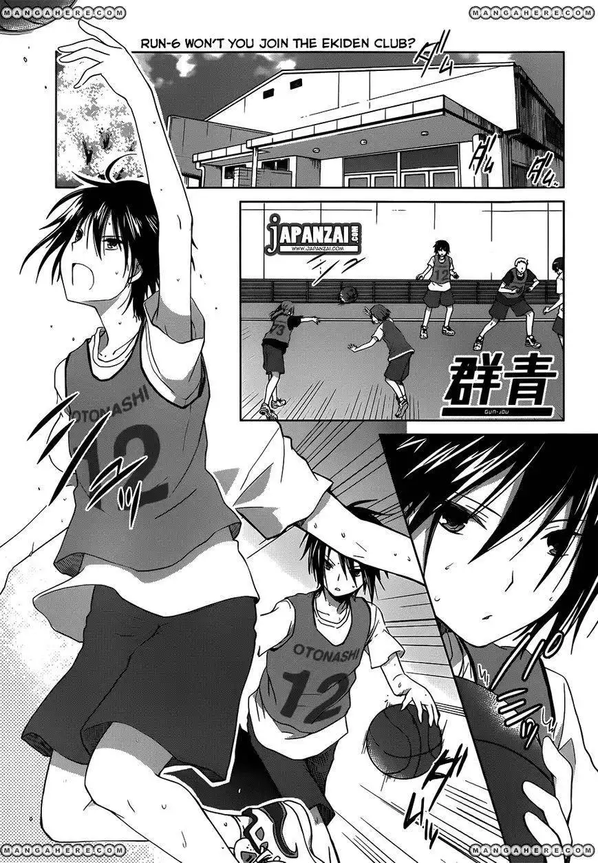 Gunjou (KIRIHARA Idumi) Chapter 6 1